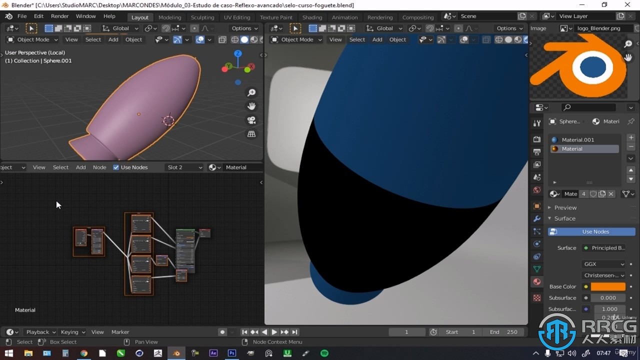 Blender Logo标志3D包装设计训练视频教程