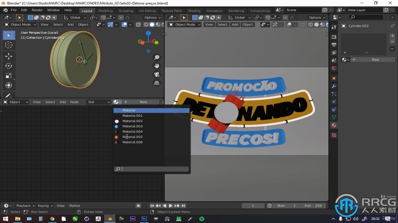 Blender Logo标志3D包装设计训练视频教程