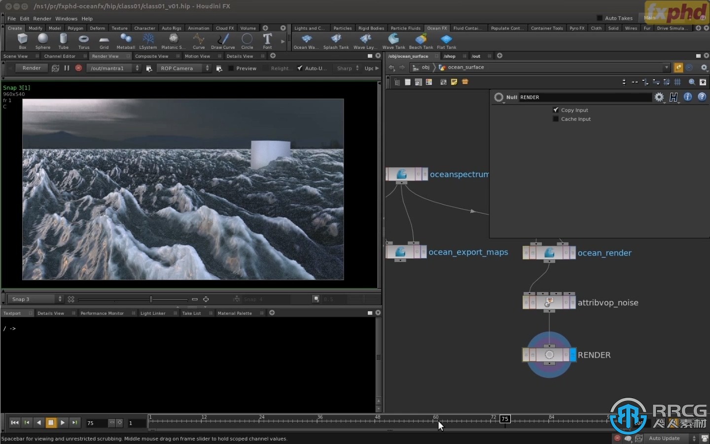 Houdini海洋CG特效镜头实例制作视频教程