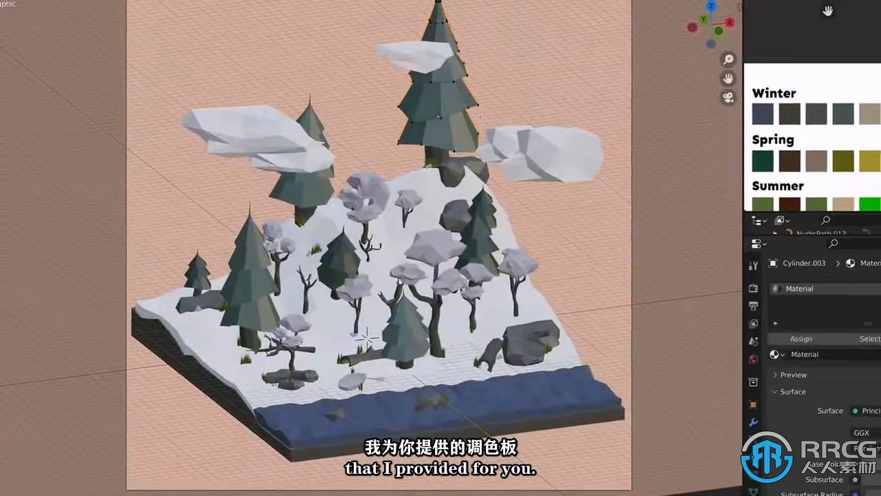 【中文字幕】Blender低多边形森林植物模型实例制作视频教程