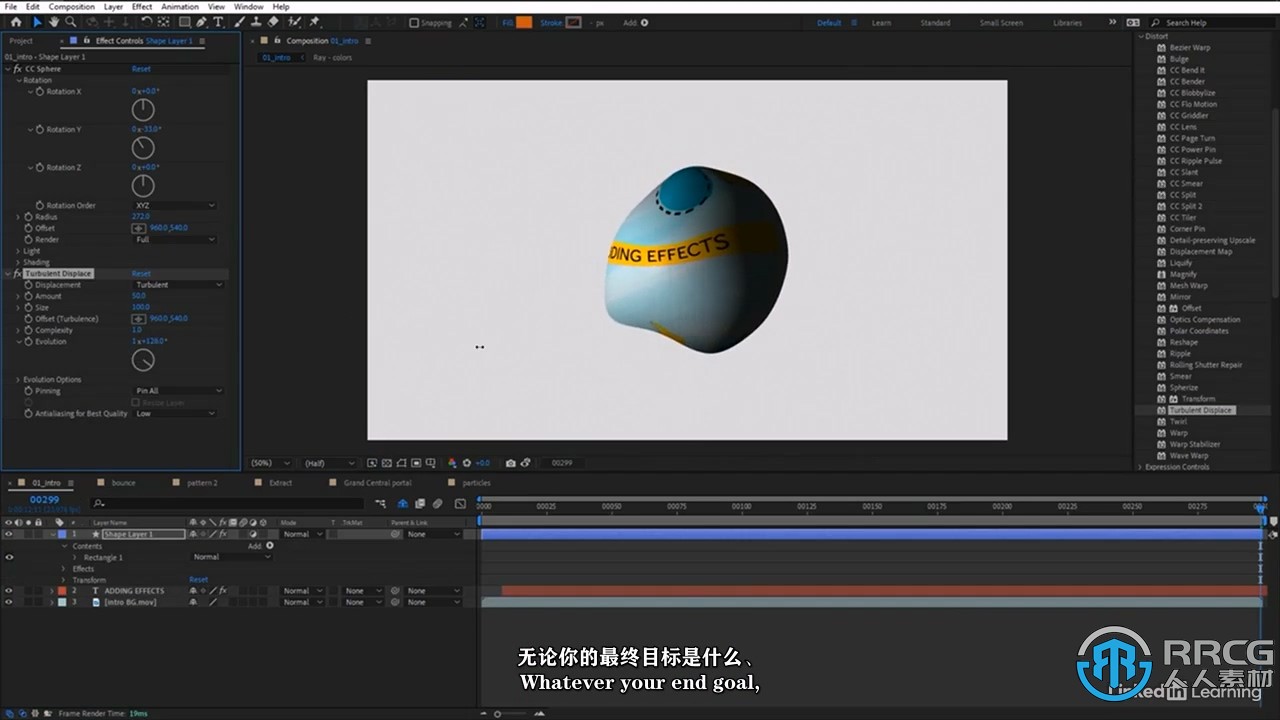 【中文字幕】After Effects CC 2023全面核心技术训练视频教程