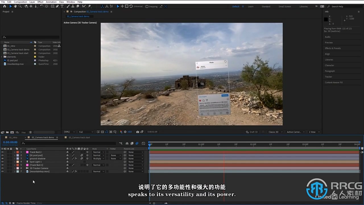 【中文字幕】After Effects CC 2023全面核心技术训练视频教程