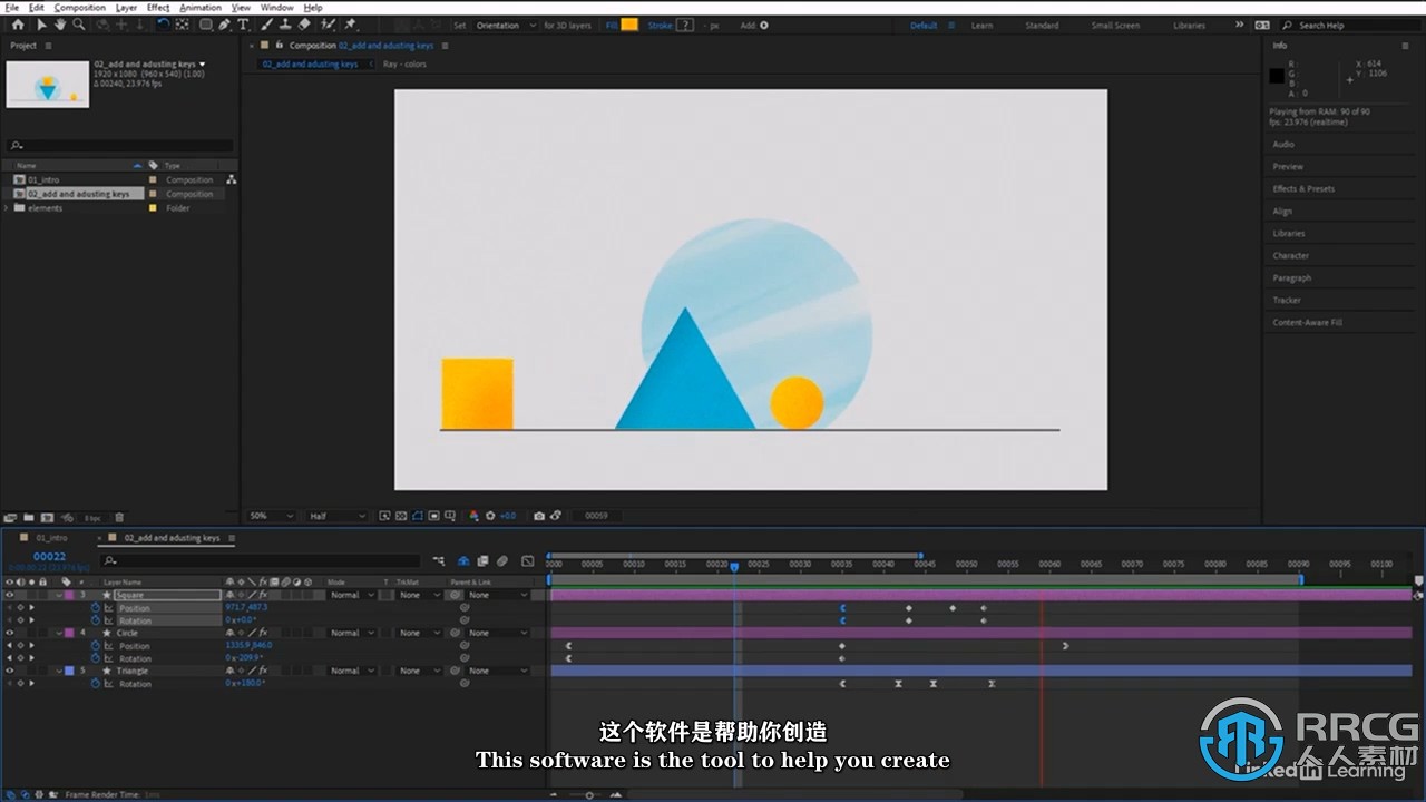 【中文字幕】After Effects CC 2023全面核心技术训练视频教程