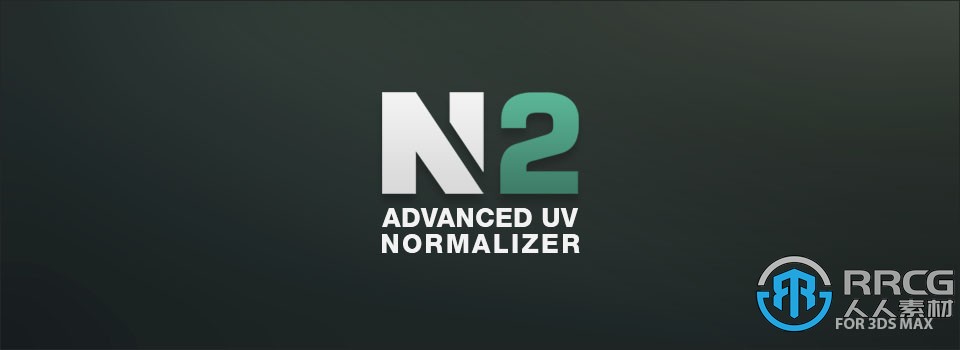 Advanced UV Normalizer模型纹理Texel密度修改3dsmax插件V2.4.9版