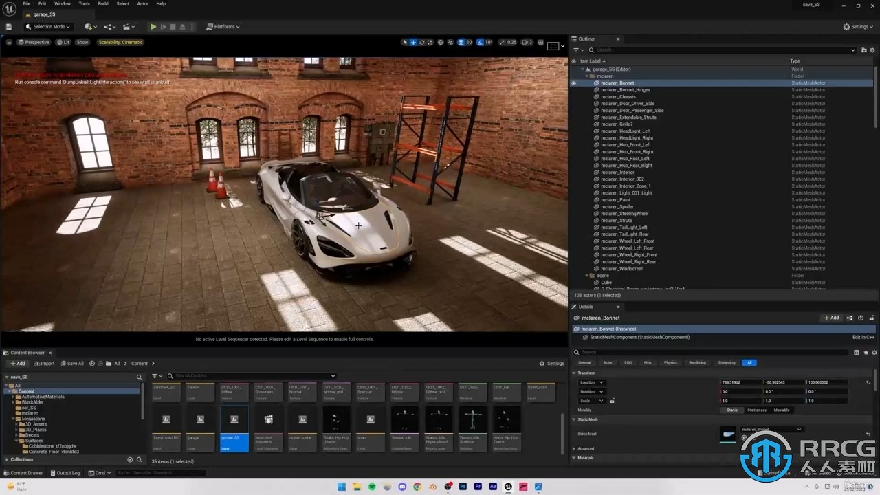 UE5虚幻引擎汽车3D场景渲染技术训练视频教程