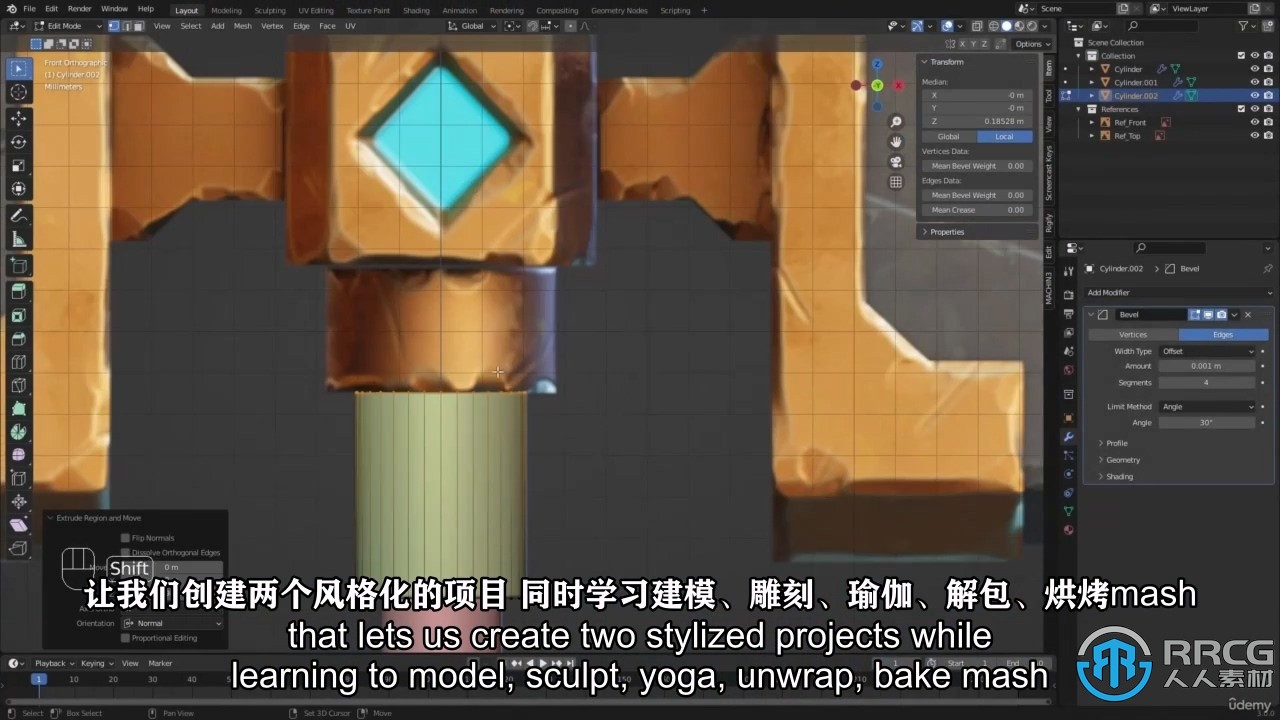 【中文字幕】Blender与Substance Painter游戏武器道具制作视频教程