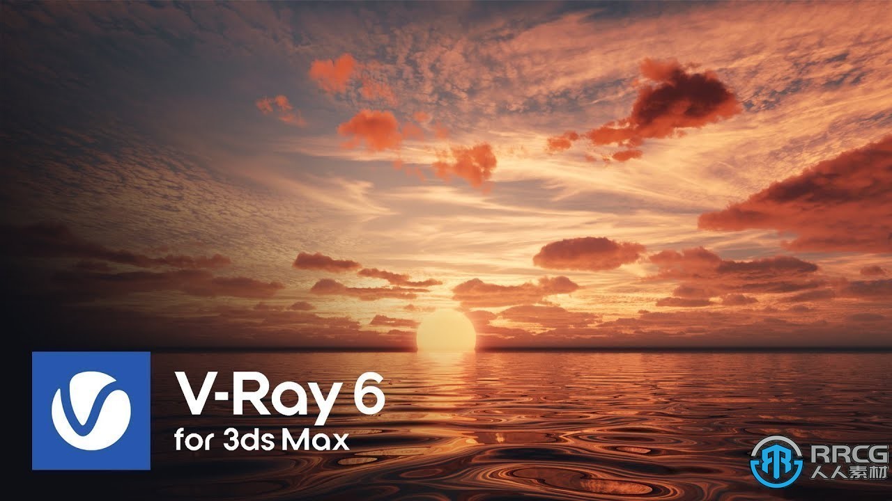 V-Ray 6渲染器3dsmax插件V6.10.08版