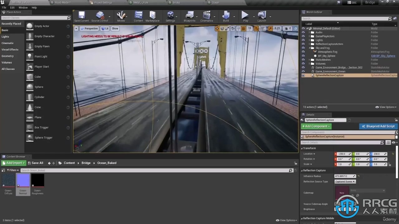 Blender影视级追车动画短片完整制作流程视频教程