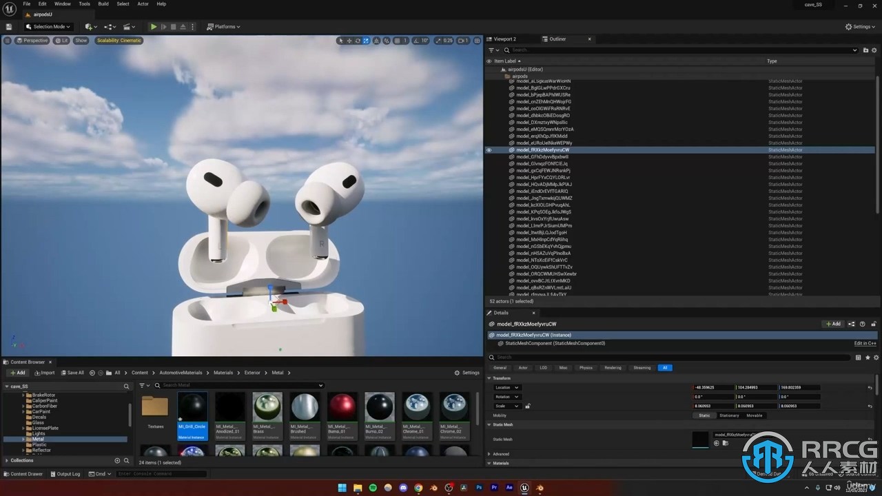 UE5虚幻引擎苹果耳机产品动画视觉化基础核心技术视频教程