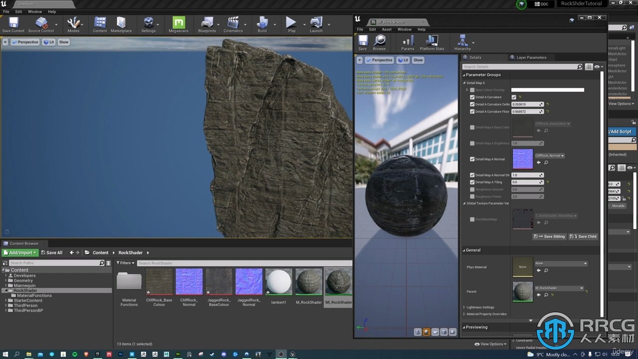 UE5虚幻引擎悬崖岩石纹理贴图实例制作视频教程