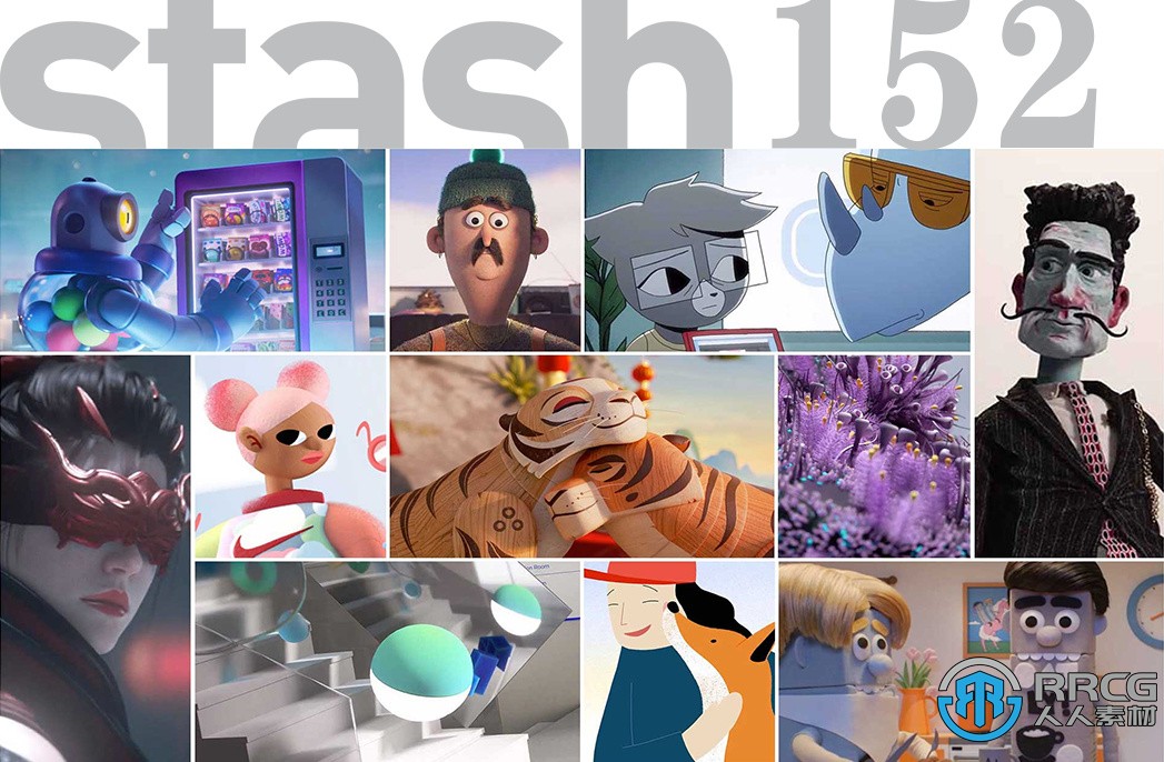 STASH创意艺术动画短片视频杂志第152期