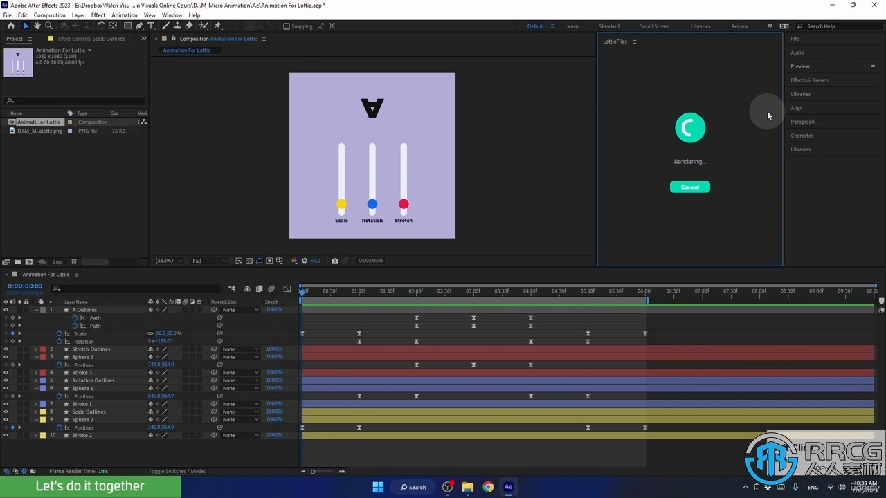 Adobe After Effects基础形状图形动画技术训练视频教程