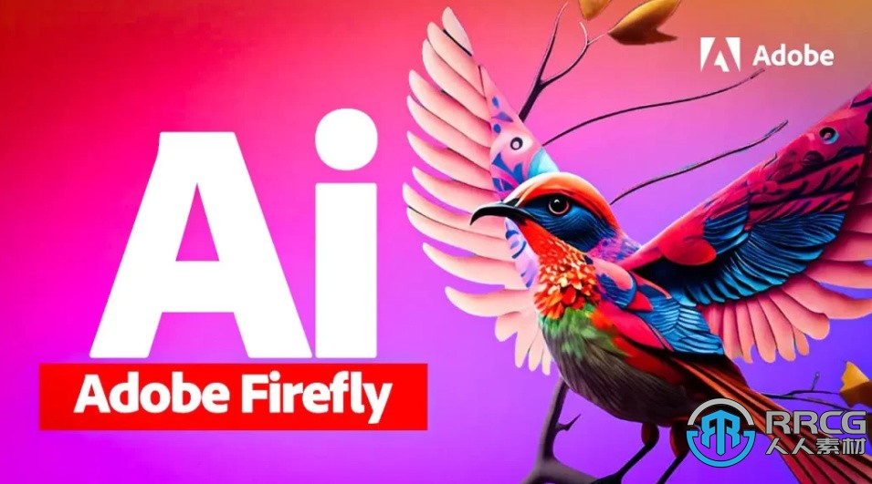 Adobe FireFly AI人工智能工具PS插件