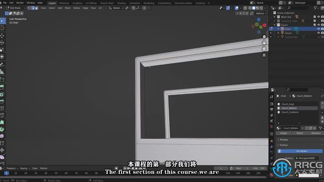 【中文字幕】Blender公寓室内设计建模贴图完整制作视频教程