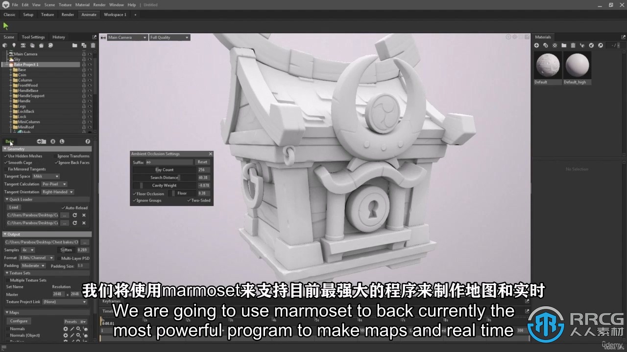 【中文字幕】Blender游戏模型纹理制作实例训练视频教程