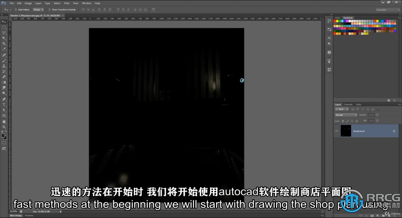 【中文字幕】3dsMax与Vray室内设计项目训练视频教程