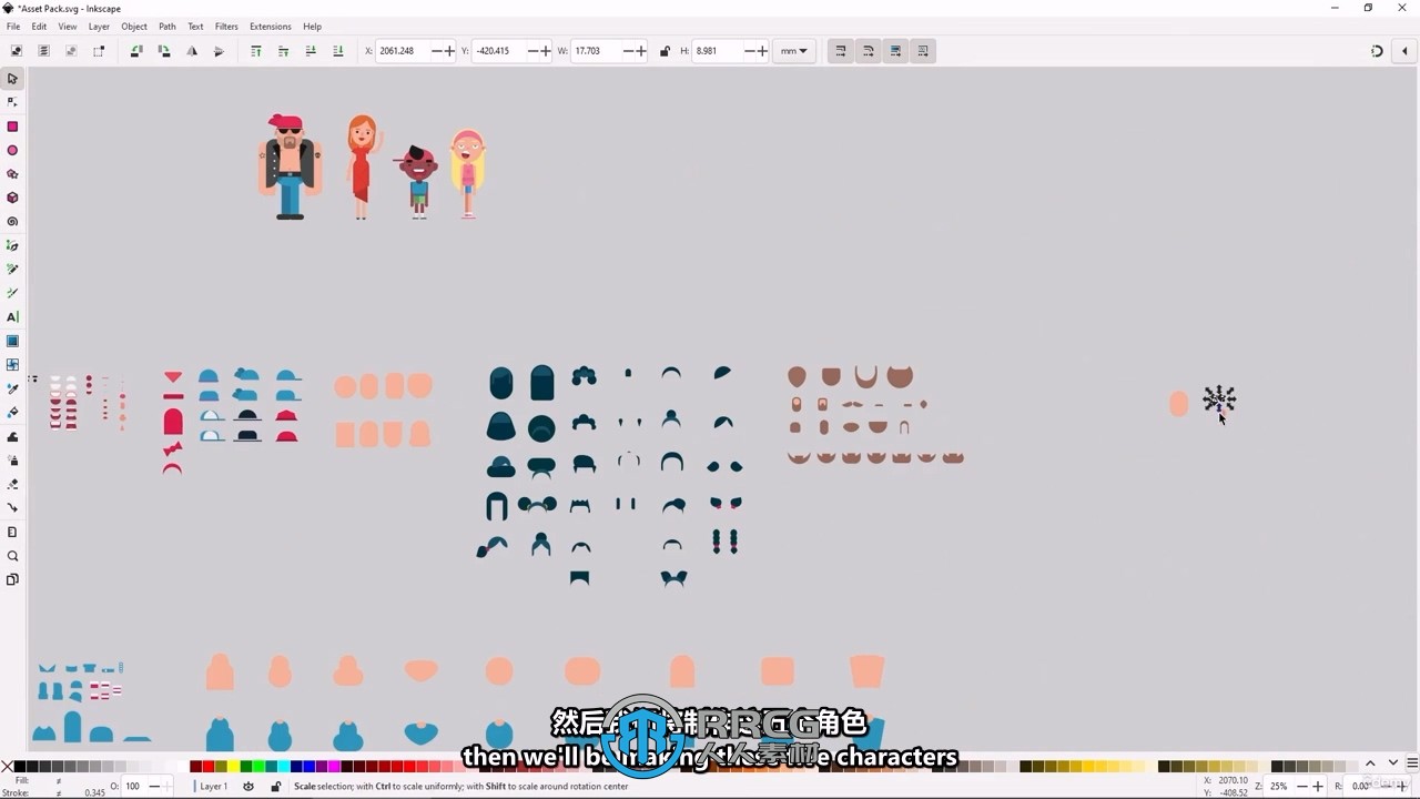 【中文字幕】Inkscape与工具包矢量角色设计技术训练视频教程