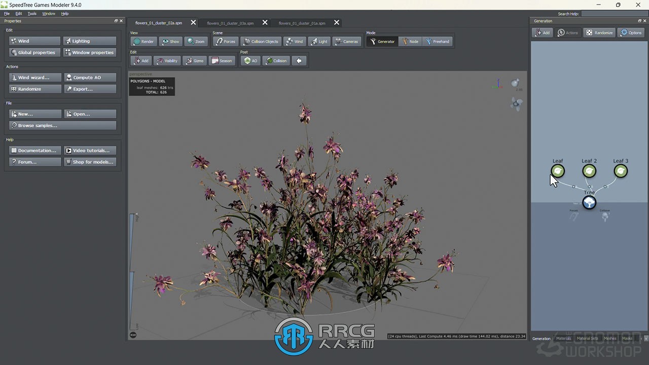 Speedtree与摄影测量沼泽游戏场景制作工作流程视频教程