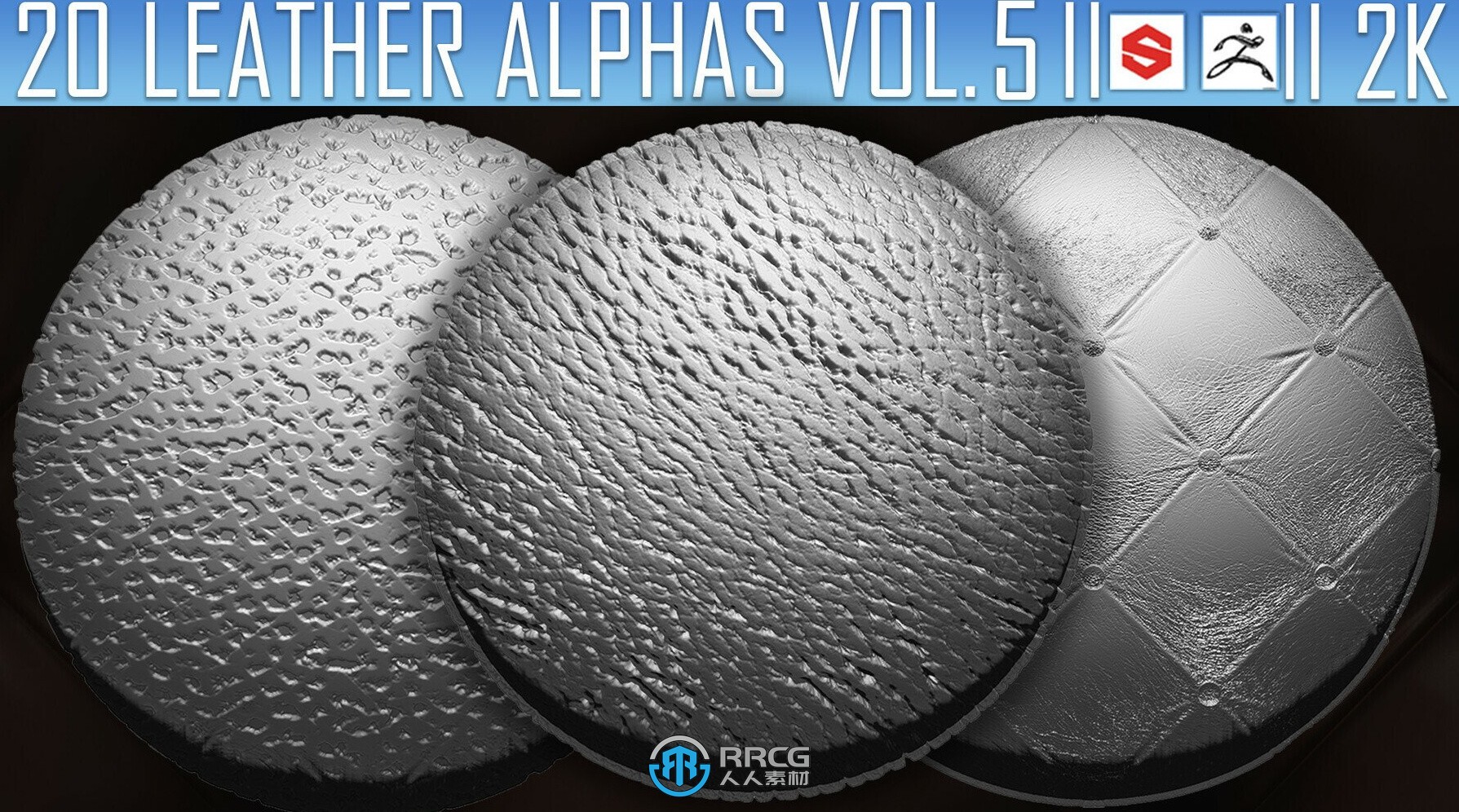 20组皮革表面细节Zbrush SP alphas贴图合集
