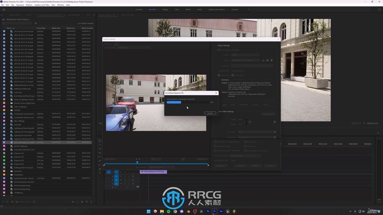 UE5虚幻引擎逼真街道场景制作流程视频教程