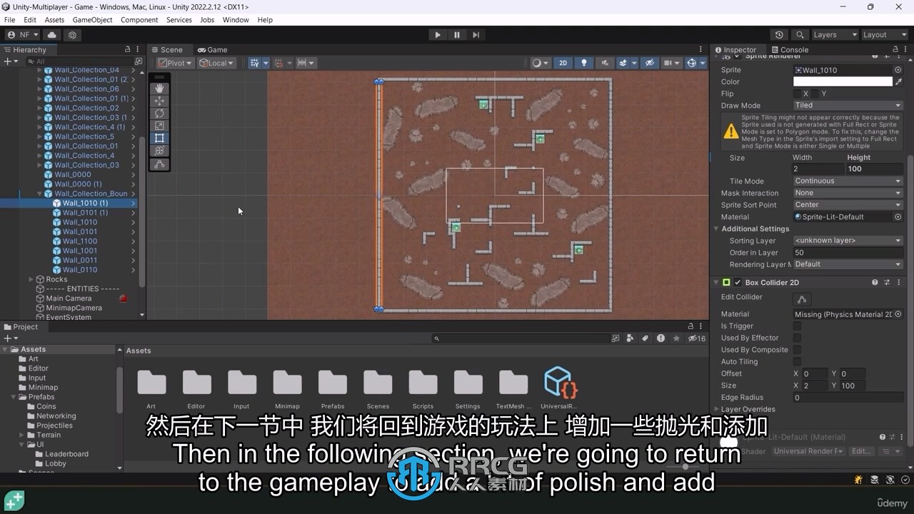 【中文字幕】Unity多人游戏框架制作在线游戏视频教程