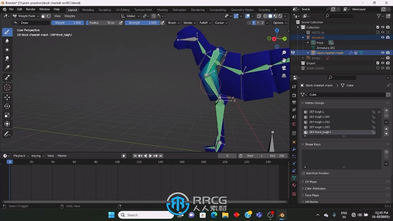 Blender猎豹骨骼绑定动画实例制作视频教程