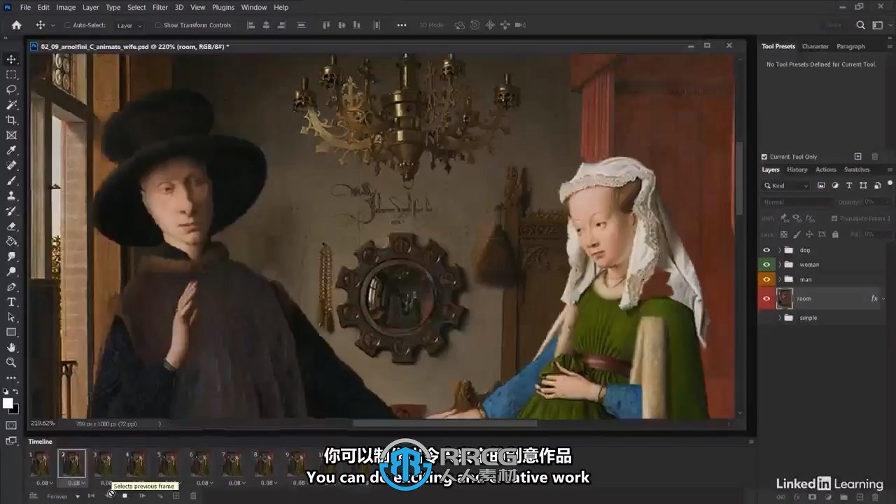 【中英双语】Photoshop创意动画制作核心技术训练视频教程