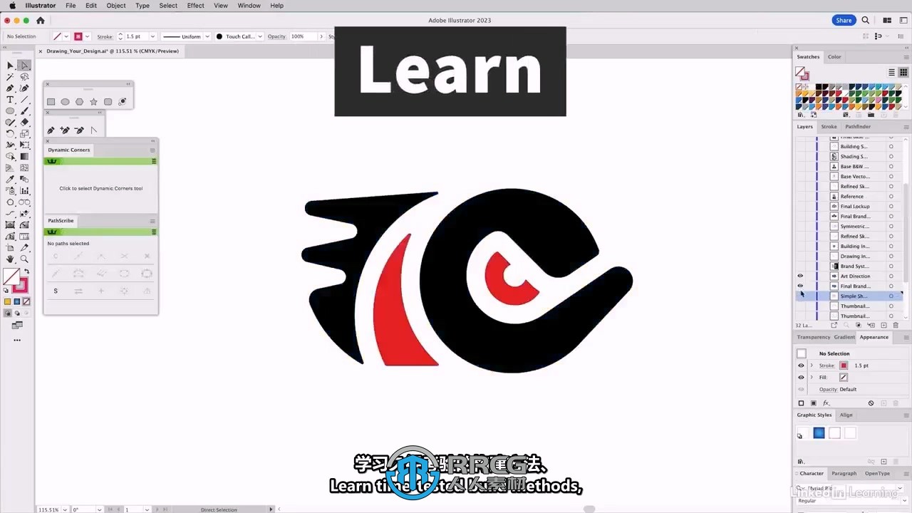 【中英双语】Logo标志设计全面核心技术训练视频教程