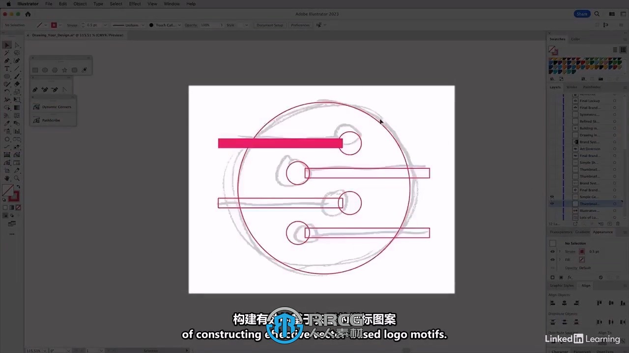 【中英双语】Logo标志设计全面核心技术训练视频教程