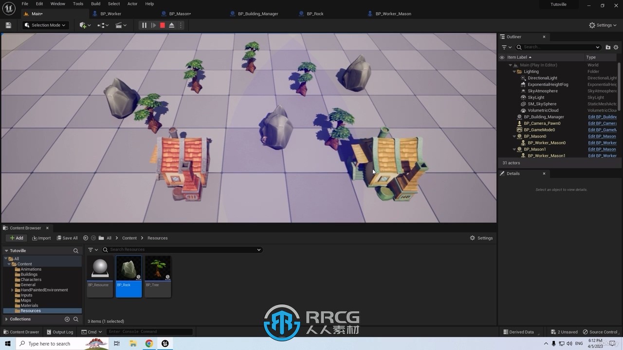 UE5虚幻引擎小型资源收集游戏完整制作视频教程