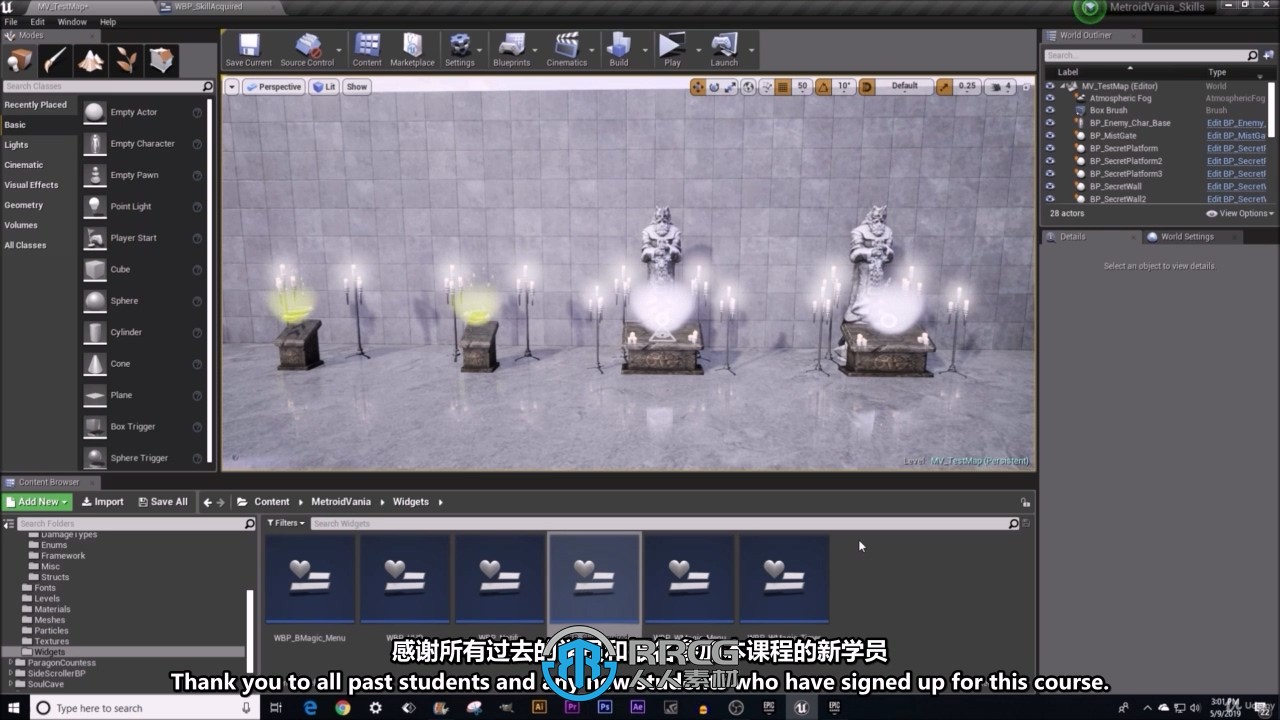 【中英双语】UE虚幻引擎角色技能系统制作视频教程