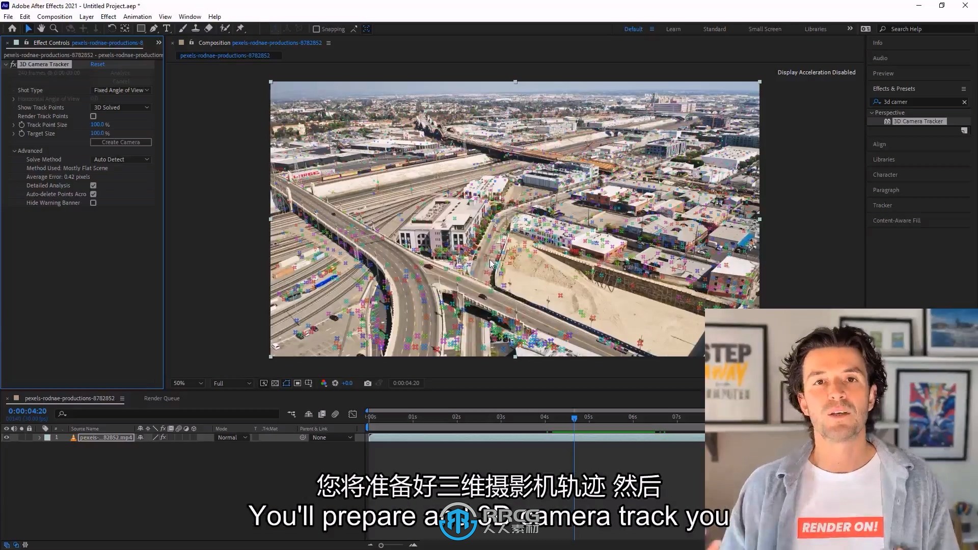 【中英双语】AE将3D模型融入真实无人机视频中视频教程