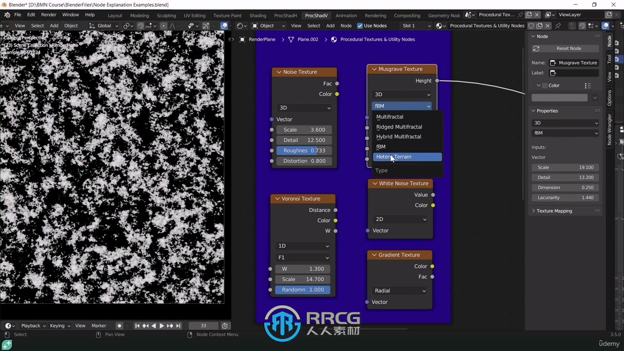 Blender使用节点制作纹理材质核心技术视频教程