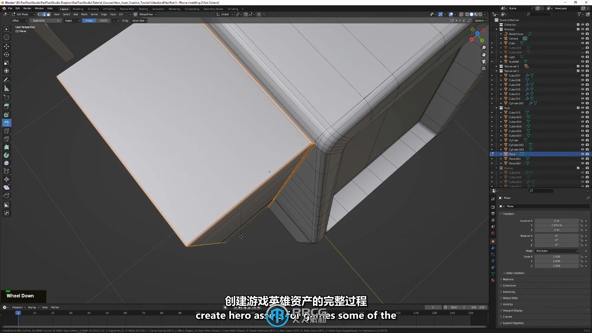 【中英双语】Blender影视游戏道具资产制作全流程视频教程