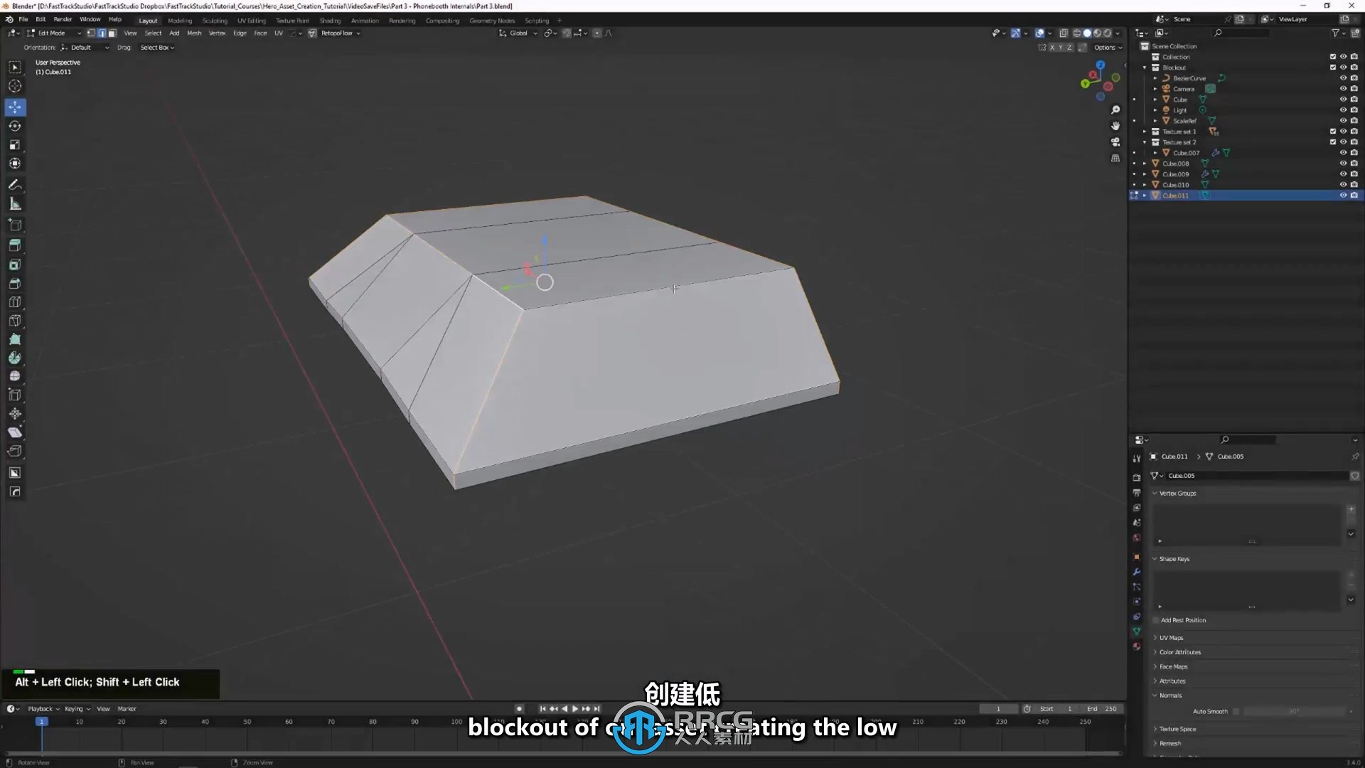 【中英双语】Blender影视游戏道具资产制作全流程视频教程