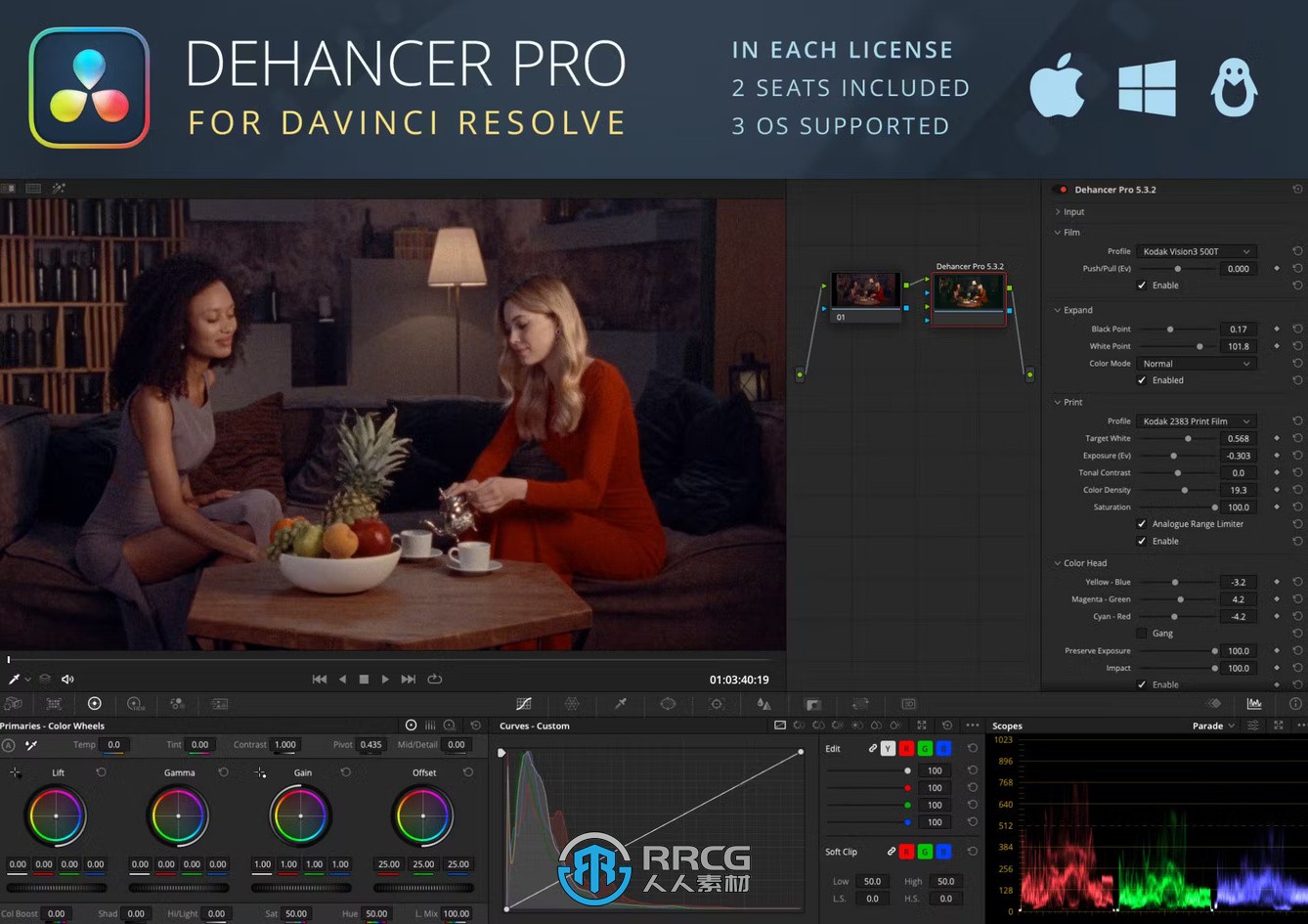 Dehancer Pro胶片颜色分级调色插件V7.0.1版