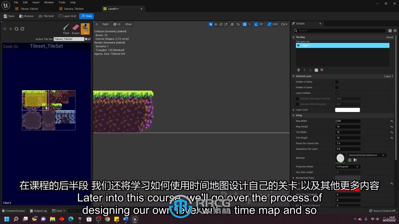【中英双语】UE5虚幻引擎2D平台游戏开发核心技术视频教程