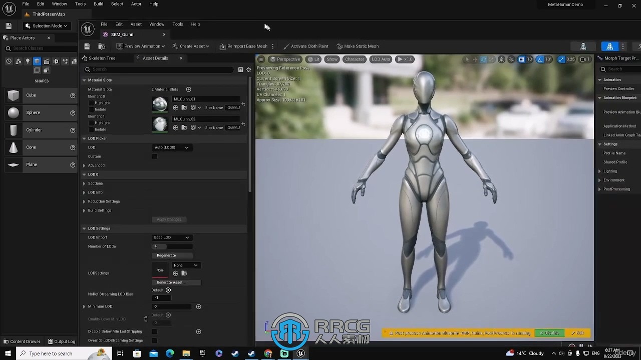 UE虚幻引擎与Quixel利用MetaHuman设计游戏角色视频教程