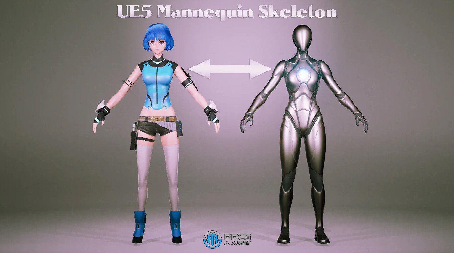 科幻女枪手人物角色虚幻引擎UE游戏素材