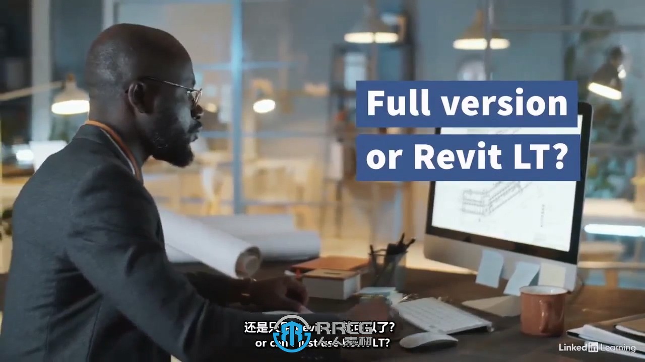 【中文字幕】Revit 2024全面核心技术训练视频教程