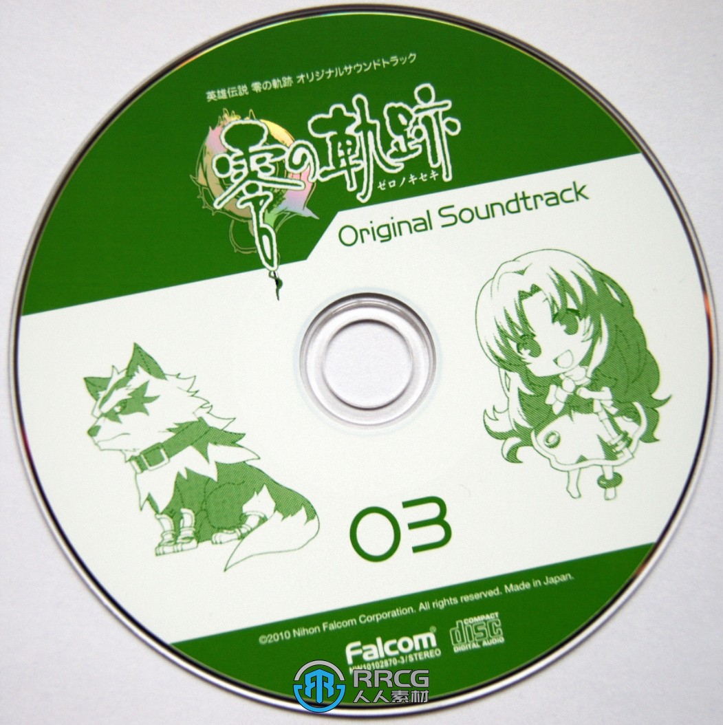 《英雄传说：零之轨迹》游戏配乐原声大碟OST音乐素材