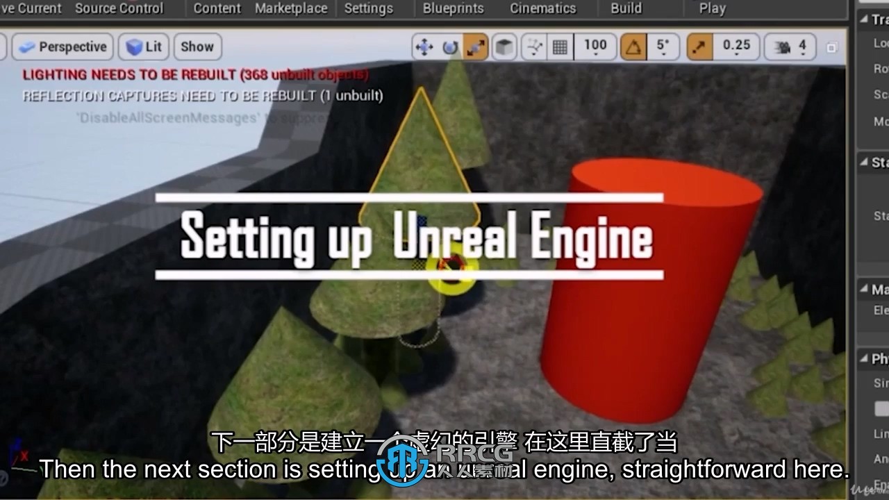 【中文字幕】UE虚幻引擎与Unity游戏关卡设计大师班视频教程
