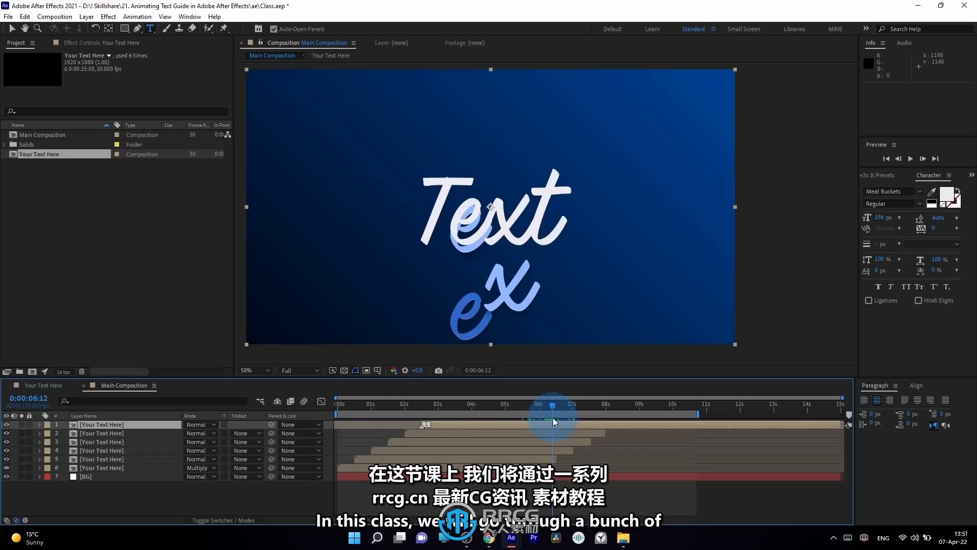 【中文字幕】AE文本动画技术指南视频教程