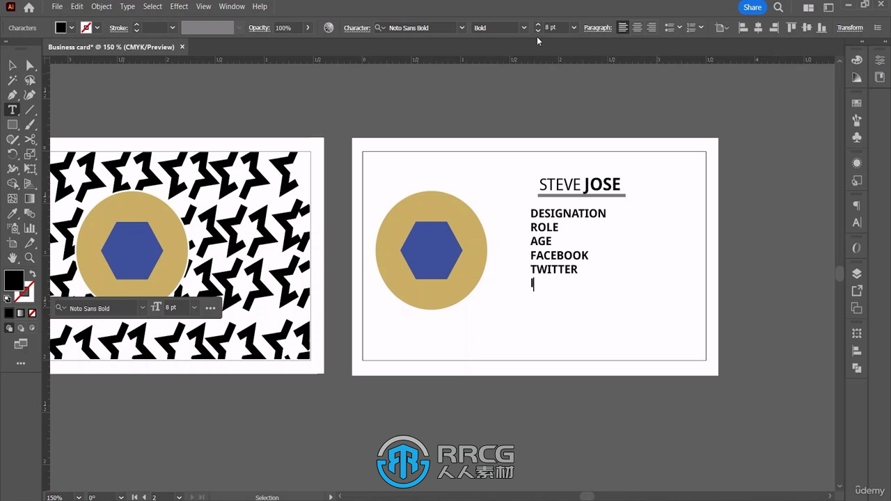 Adobe Illustrator打造你的作品集视频教程
