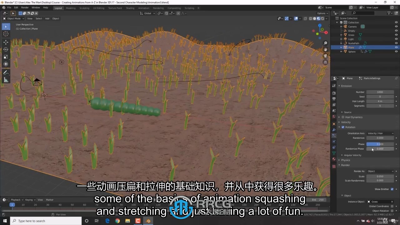 【中文字幕】Blender 3D角色创作与动画技能训练视频教程