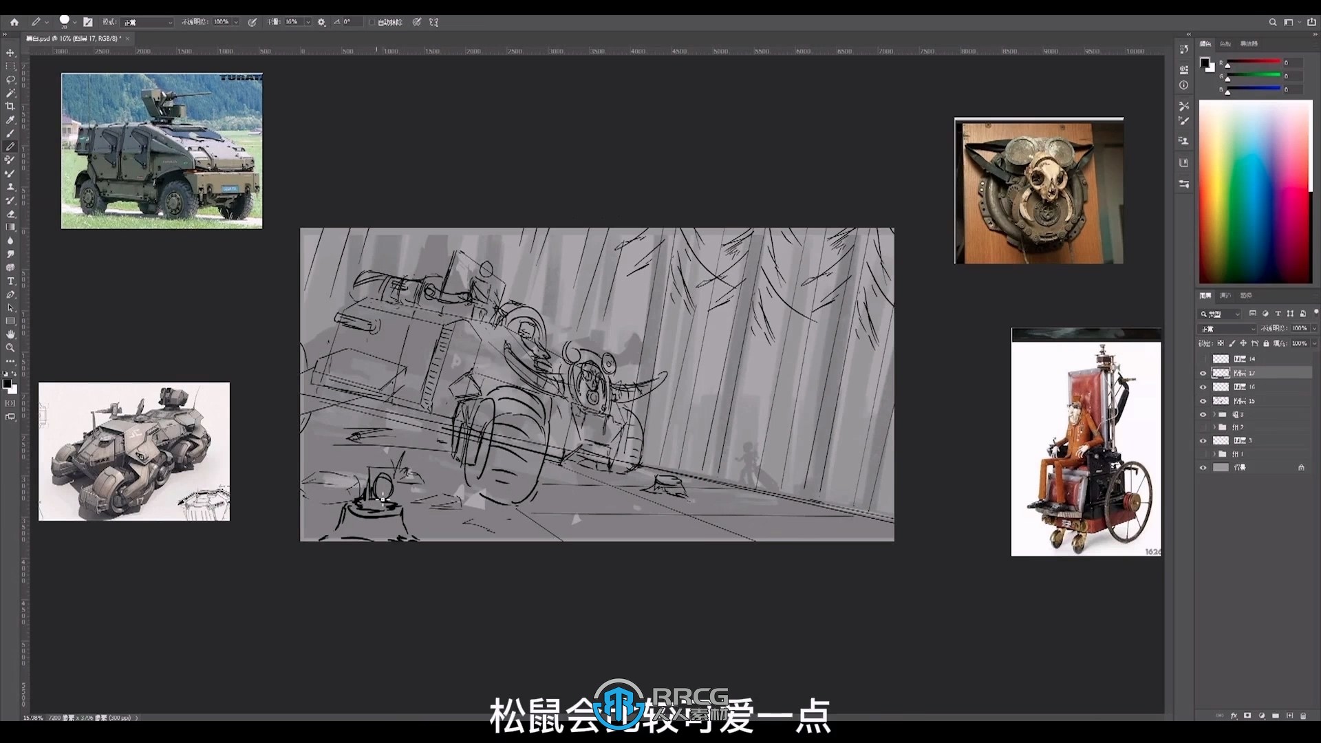 Blender与Photoshop风格化插图草图数字绘画视频教程