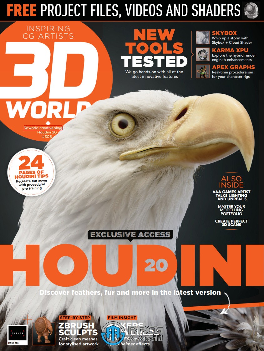 3D世界艺术杂志2023年度全集