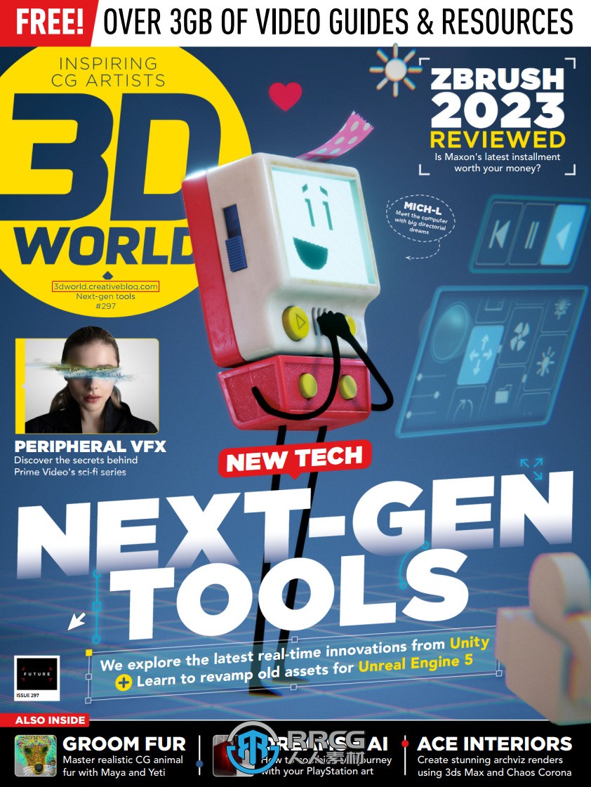 3D世界艺术杂志2023年度全集