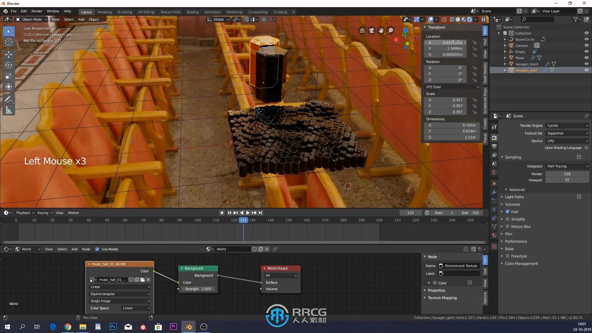 Blender超实用动画短片实例制作训练视频教程