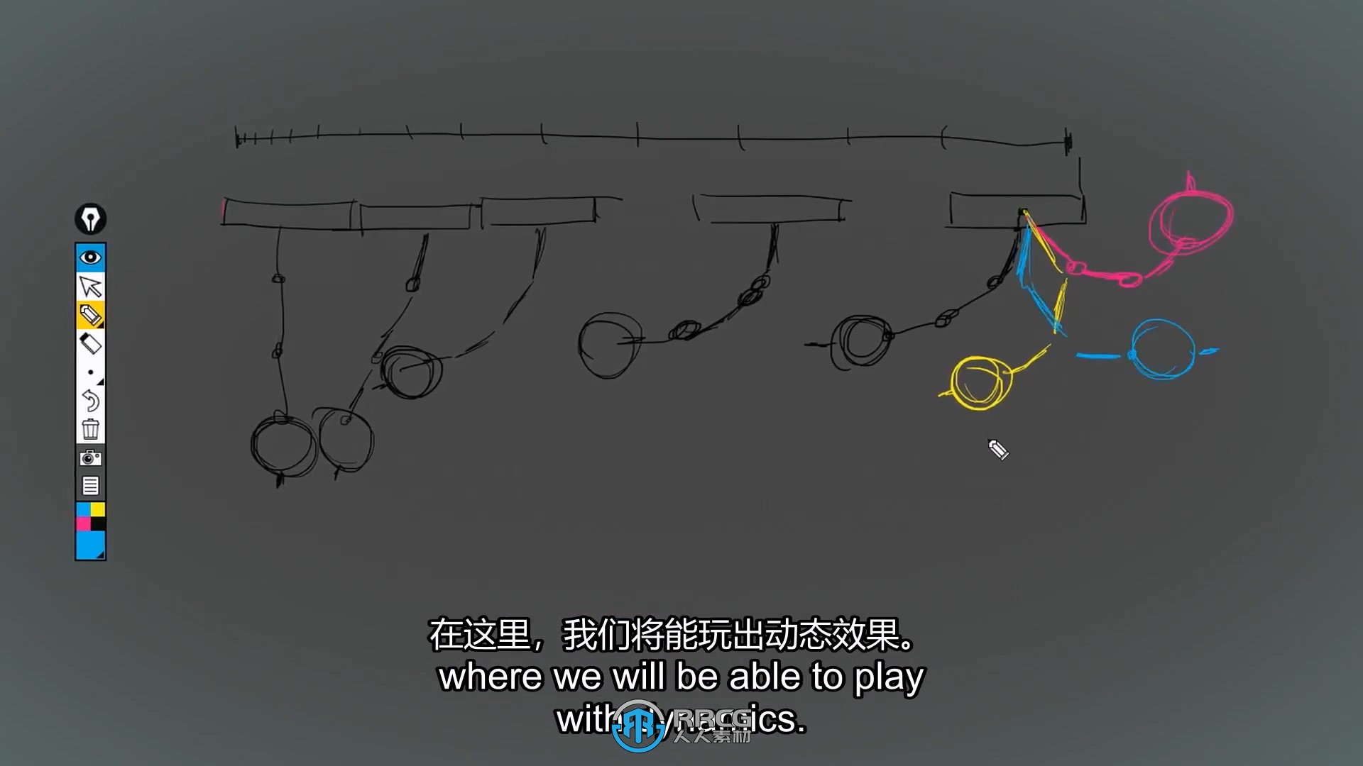 【中文字幕】3D动画创意设计基础原理技术训练视频教程
